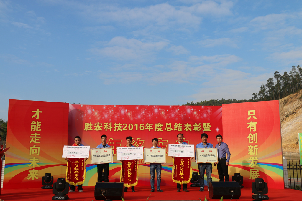 优发国际·随优而动一触即发