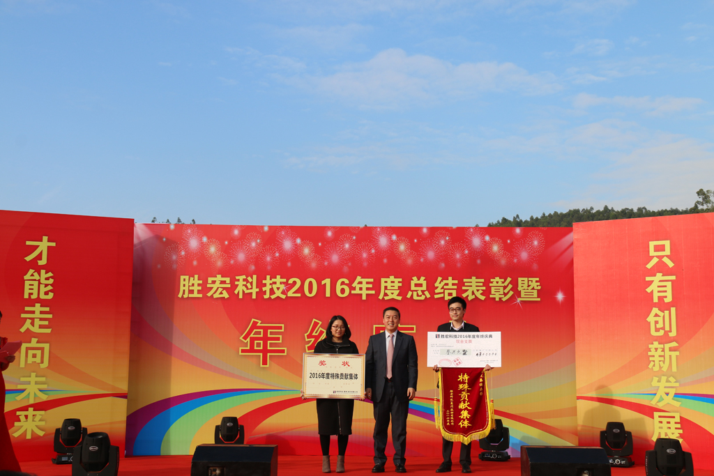 优发国际·随优而动一触即发