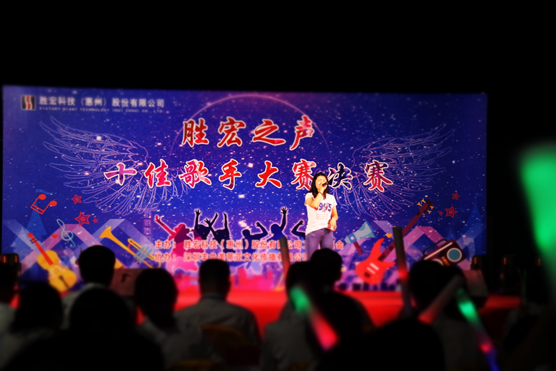 欢聚优发国际   赞美青春