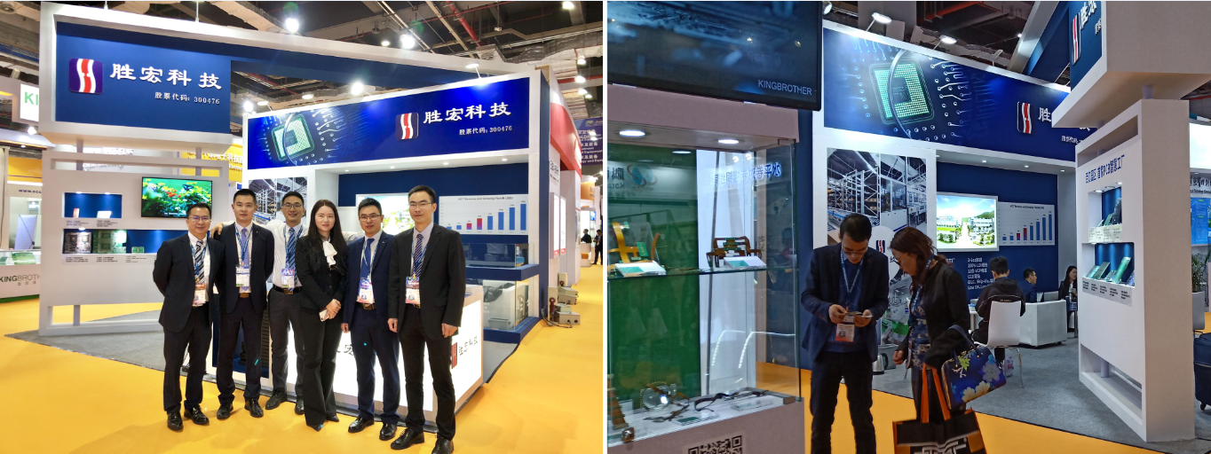 优发国际·随优而动一触即发