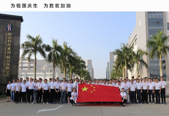 优发国际·随优而动一触即发