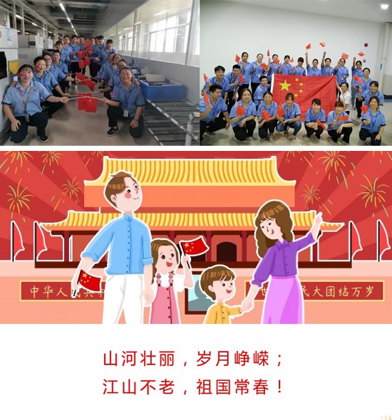 优发国际·随优而动一触即发