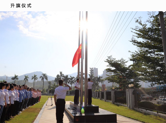 优发国际·随优而动一触即发