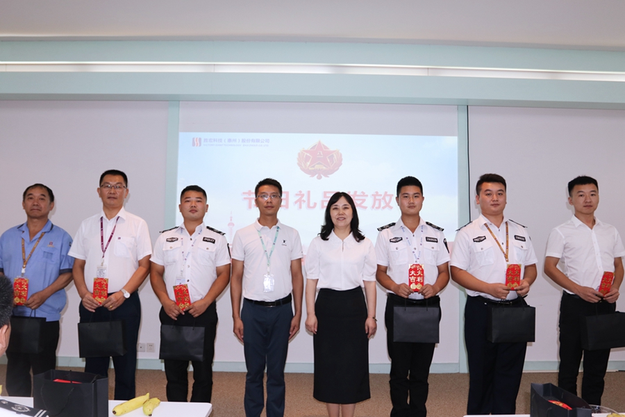 优发国际·随优而动一触即发