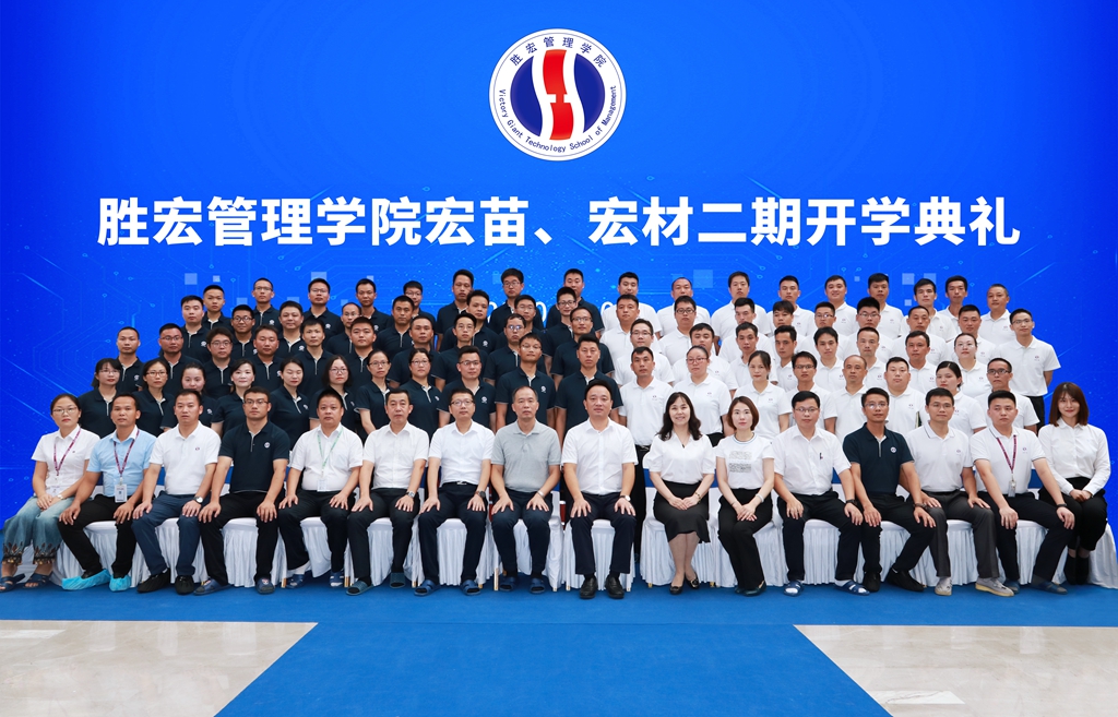 优发国际·随优而动一触即发