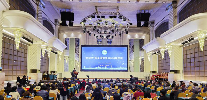 优发国际科技入选2020广东企业竞争力500强