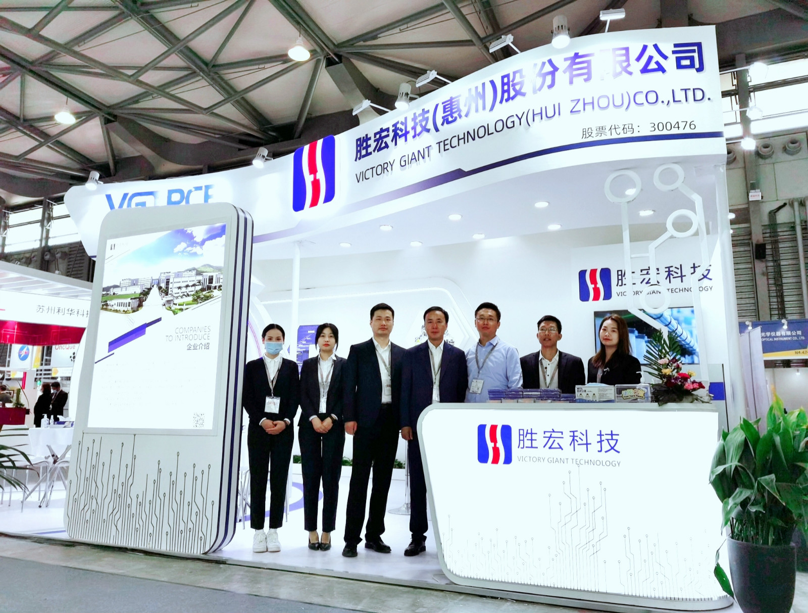 优发国际科技精彩亮相慕尼黑上海电子展