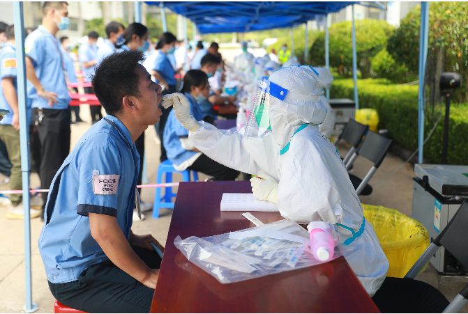 起劲响应！优发国际科技完玉成员核酸检测