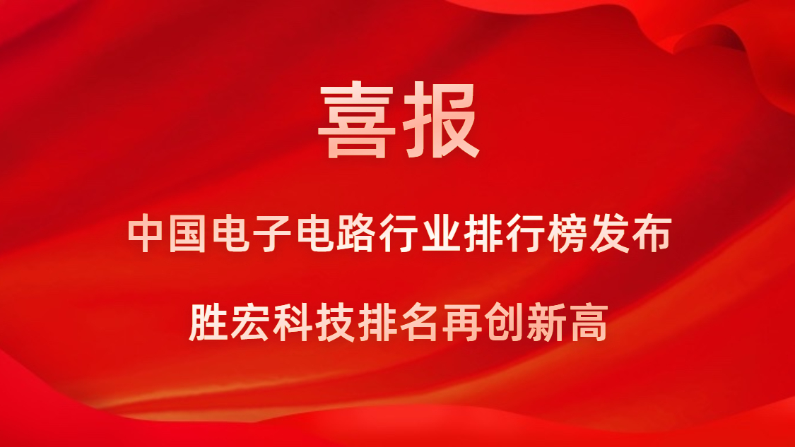 再立异高！优发国际科技荣列2022年广东省制造业企业500强第73位