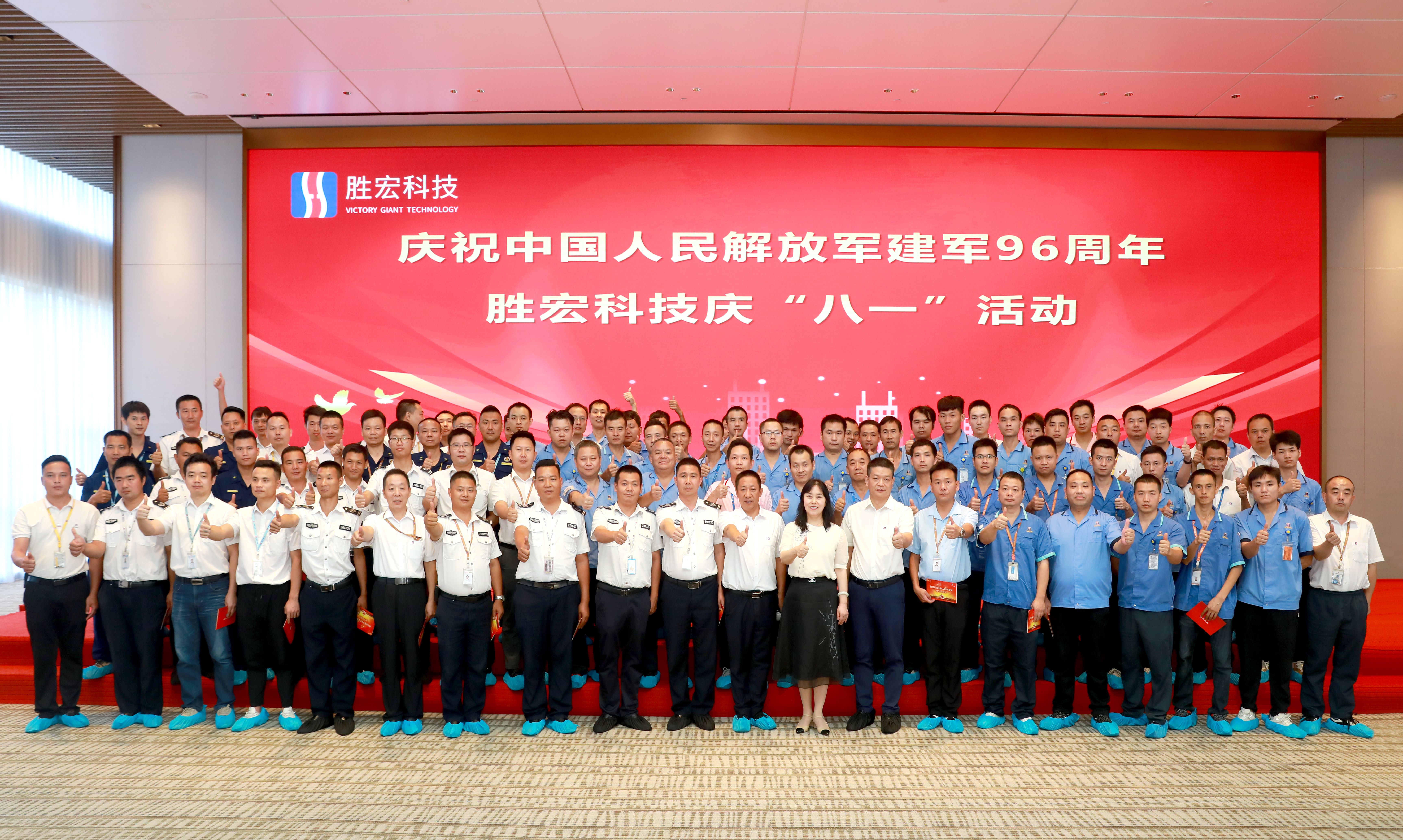 优发国际科技庆“八一”活动圆满竣事