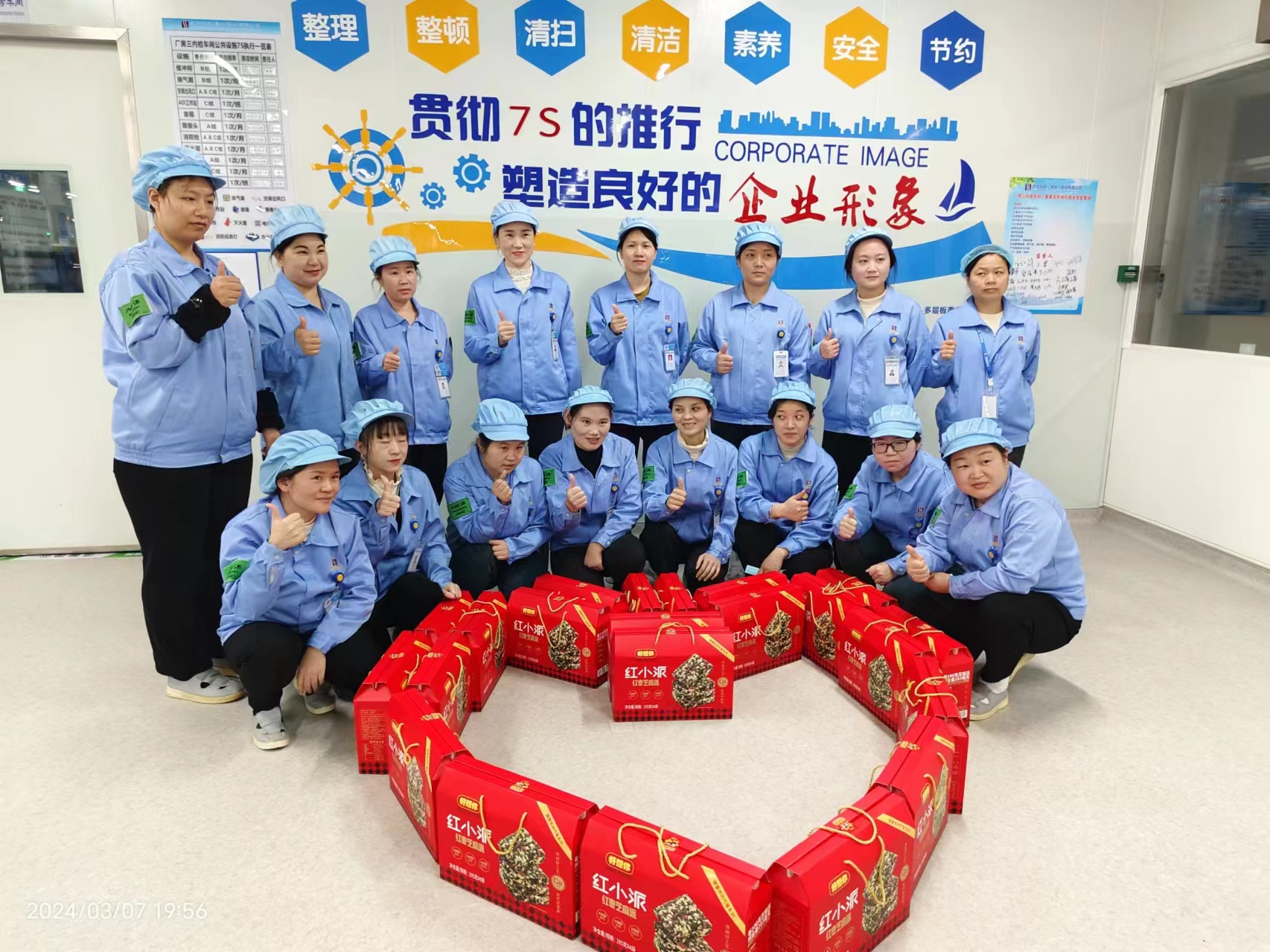 春日有约 情暖三月——优发国际科技开展三八妇女节活动