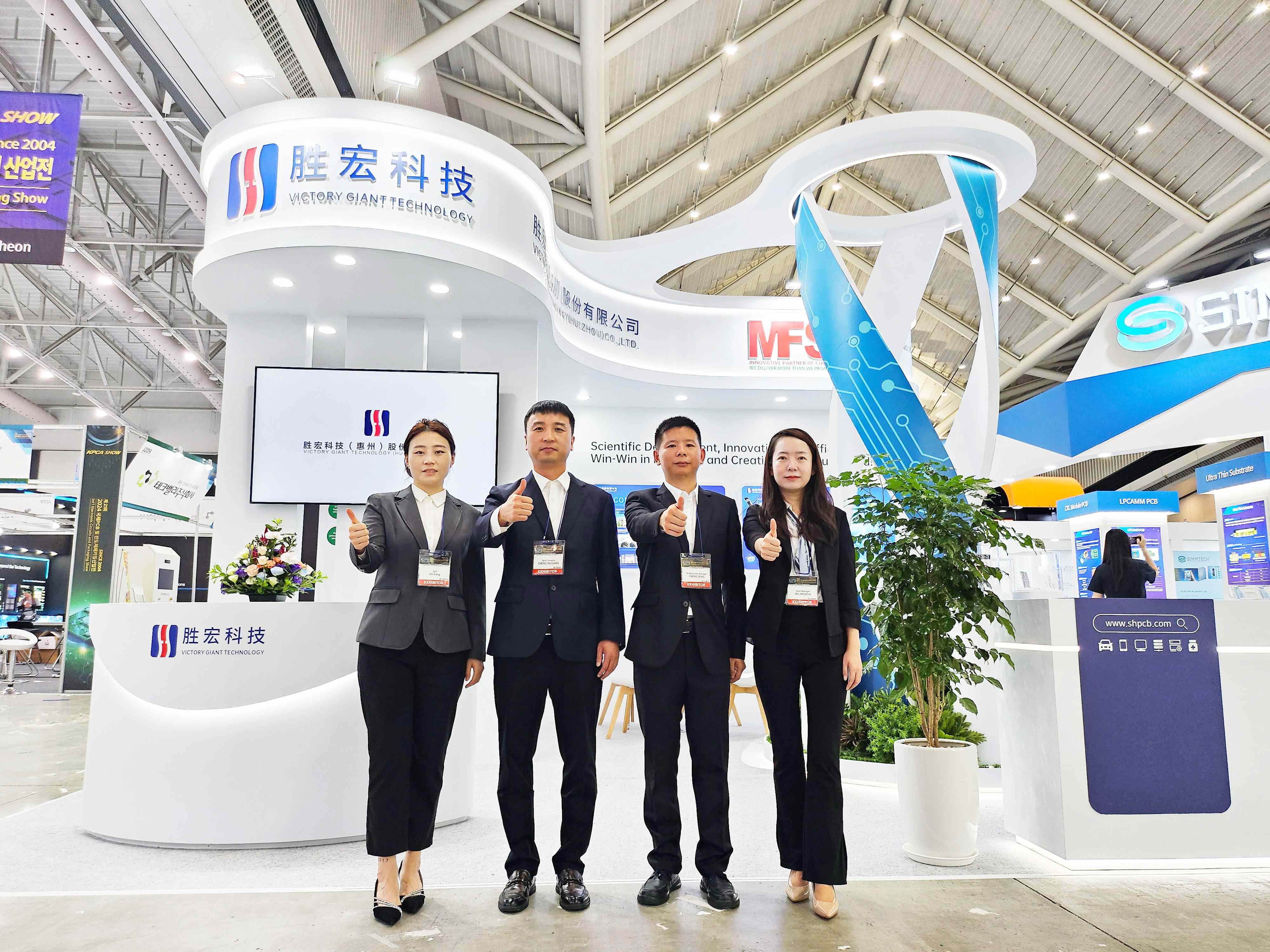 相约韩国 优发国际科技亮相KPCA SHOW 2024