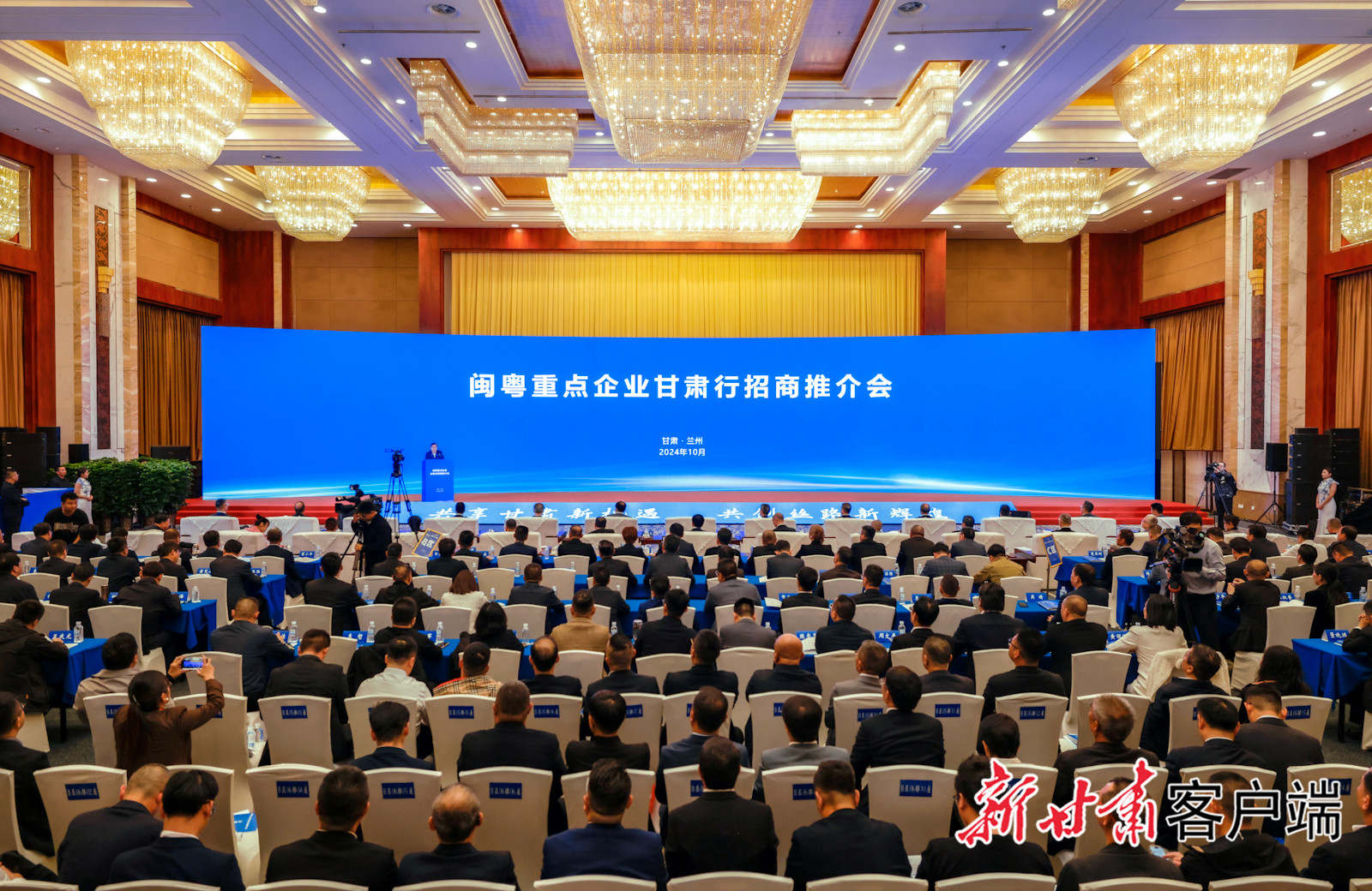 优发国际科技董事长陈涛受邀加入闽粤重点企业甘肃行招商推介会