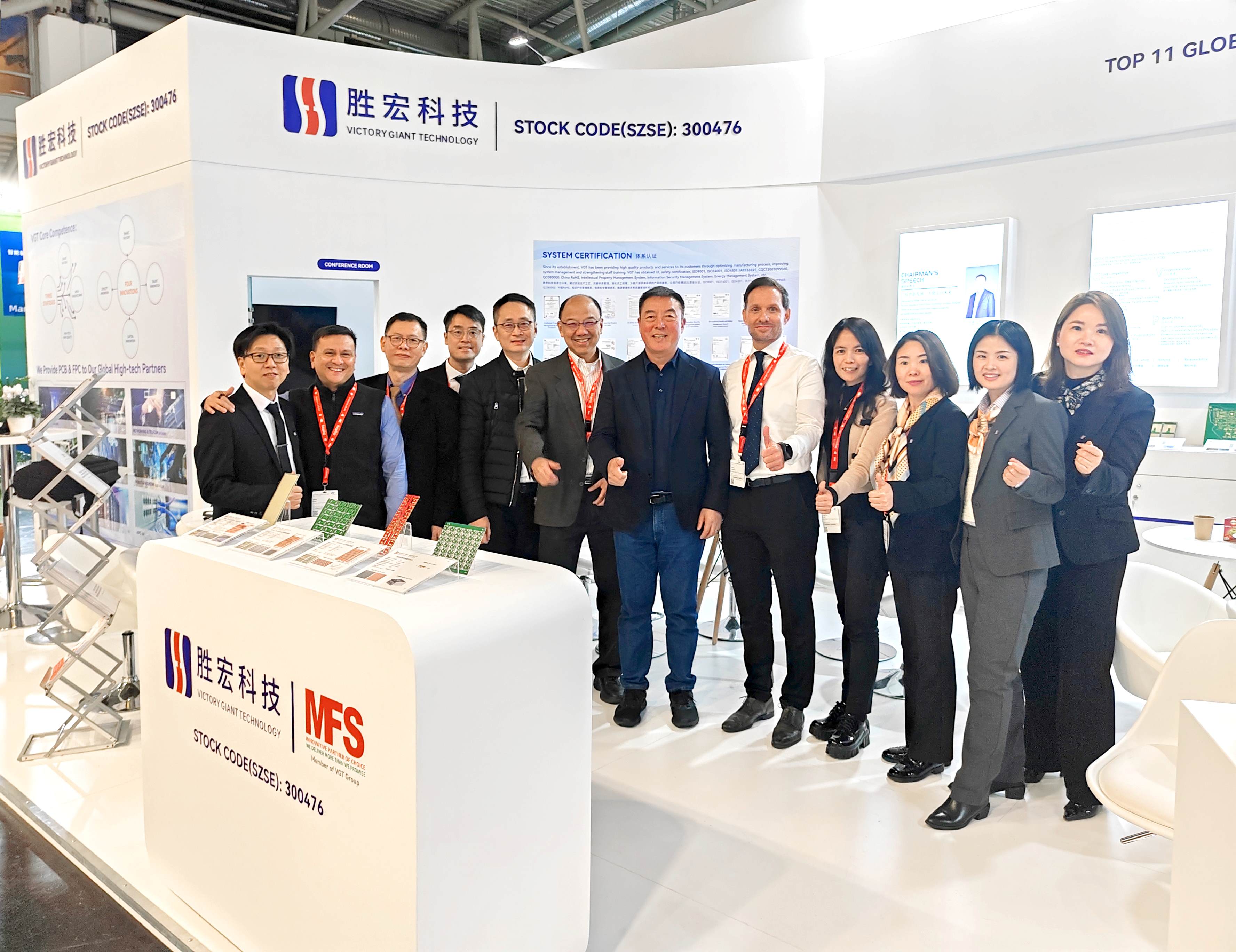 优发国际科技精彩亮相2024年慕尼黑国际电子元器件展览会