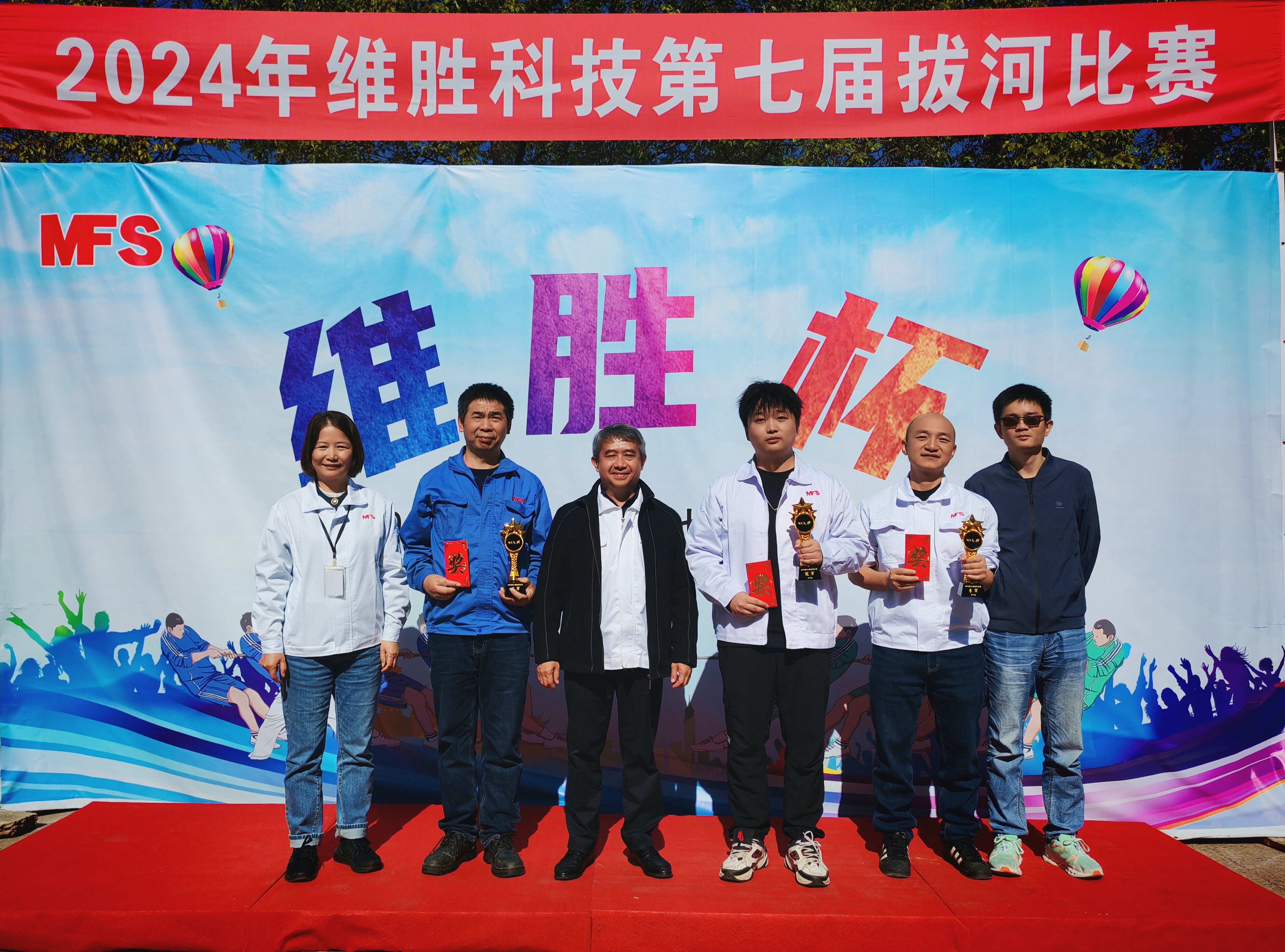 团结一心，，，，，绳采飞扬|2024年第七届“维胜杯”拔河角逐圆满竣事